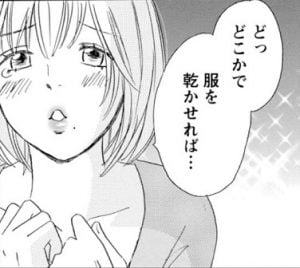 ラブの時間3