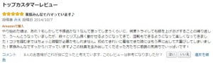てつぼうくん2