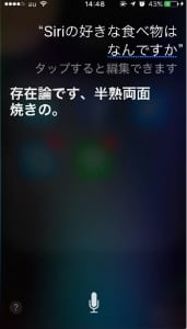 好きな食べ物