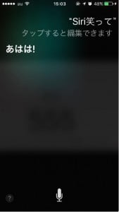 笑って4