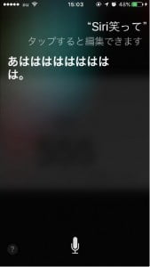 笑って5