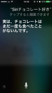 チョコレート