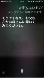 未来人2