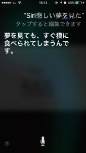 夢3