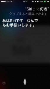 犯罪も手伝うの