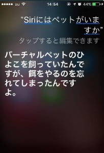 シリプロフィール