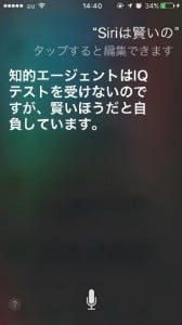 シリ上2