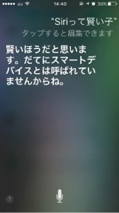 シリ上