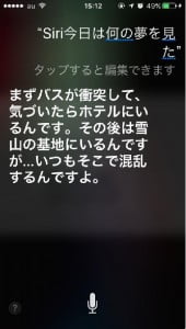 夢5
