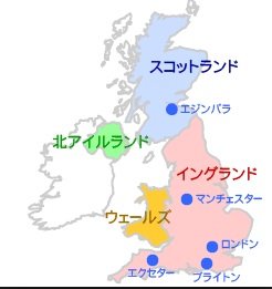 イギリス地図