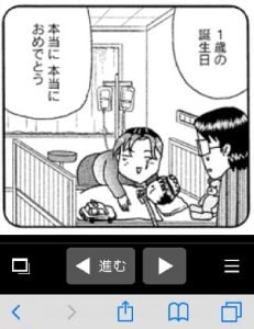 突然死5