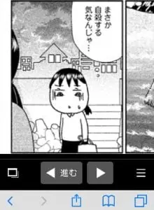 突然死10