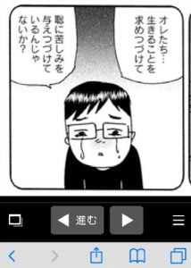 突然死6