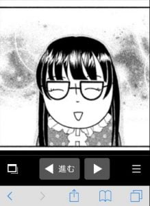 ハイリスク3