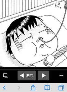 突然死7