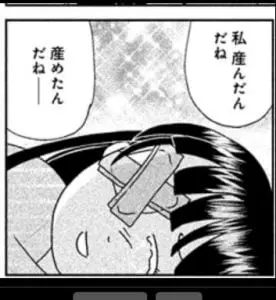 ハイリスク4