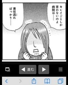怒り