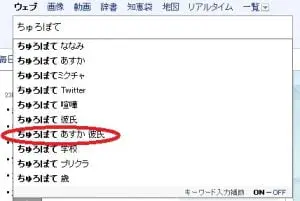 %e3%81%a1%e3%82%85%e3%82%8d%e3%81%bd%e3%81%a6