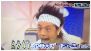 %e6%96%8e%e8%97%a4%e5%b7%a5%ef%bc%93