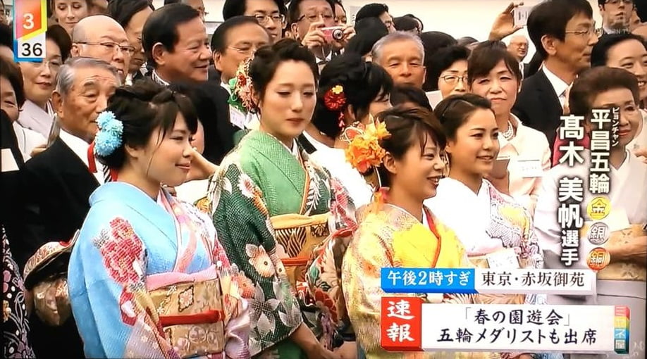 弊社社長「井川臣治」が天皇皇后両陛下主催による「春の園遊会」に招待されました。