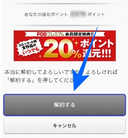 白い巨塔 特別篇 財前死後 の動画を無料で見る方法は あらすじやキャストも紹介 もっちりタイム