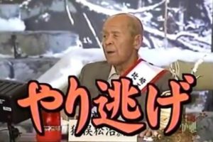 出川哲郎が入院した病院はどこ 退院と復帰の時期はいつか気になる もっちりタイム