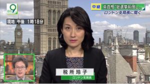 税所玲子 Nhk美人解説員 の年齢と出身高校 経歴は 結婚して夫や子供がいるか気になる もっちりタイム