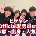 花田凌南 りょうな の出身大学と結婚は かわいいインスタ画像もチェック もっちりタイム