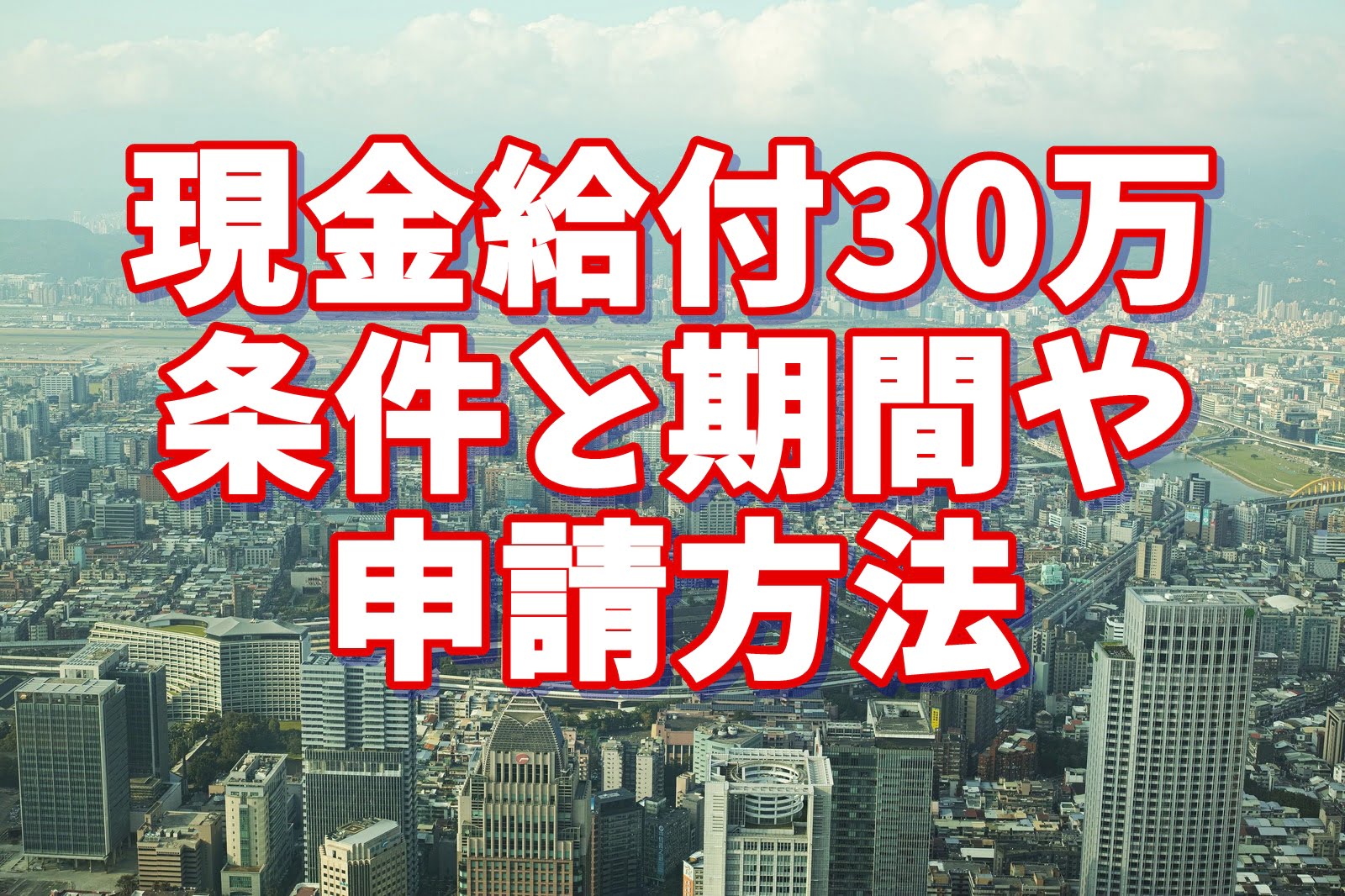 アイドリング 上がったり下がったり