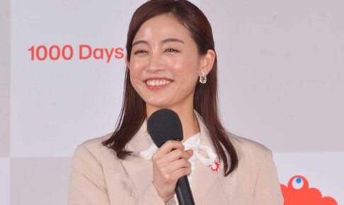 ロス発生?!フリーアナ新井恵理那さんが結婚、妊娠を発表!お相手は?