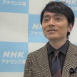 【アナウンサー】高瀬耕造の実家は金持ち？気になる年収も徹底調査